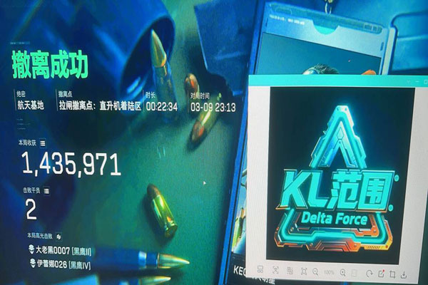 三角洲寒霜辅助好用吗透视自瞄效果